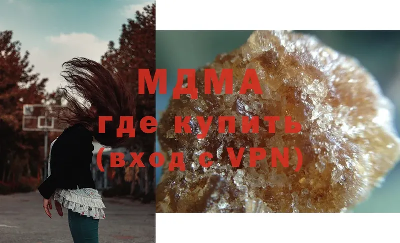 MDMA crystal Александров